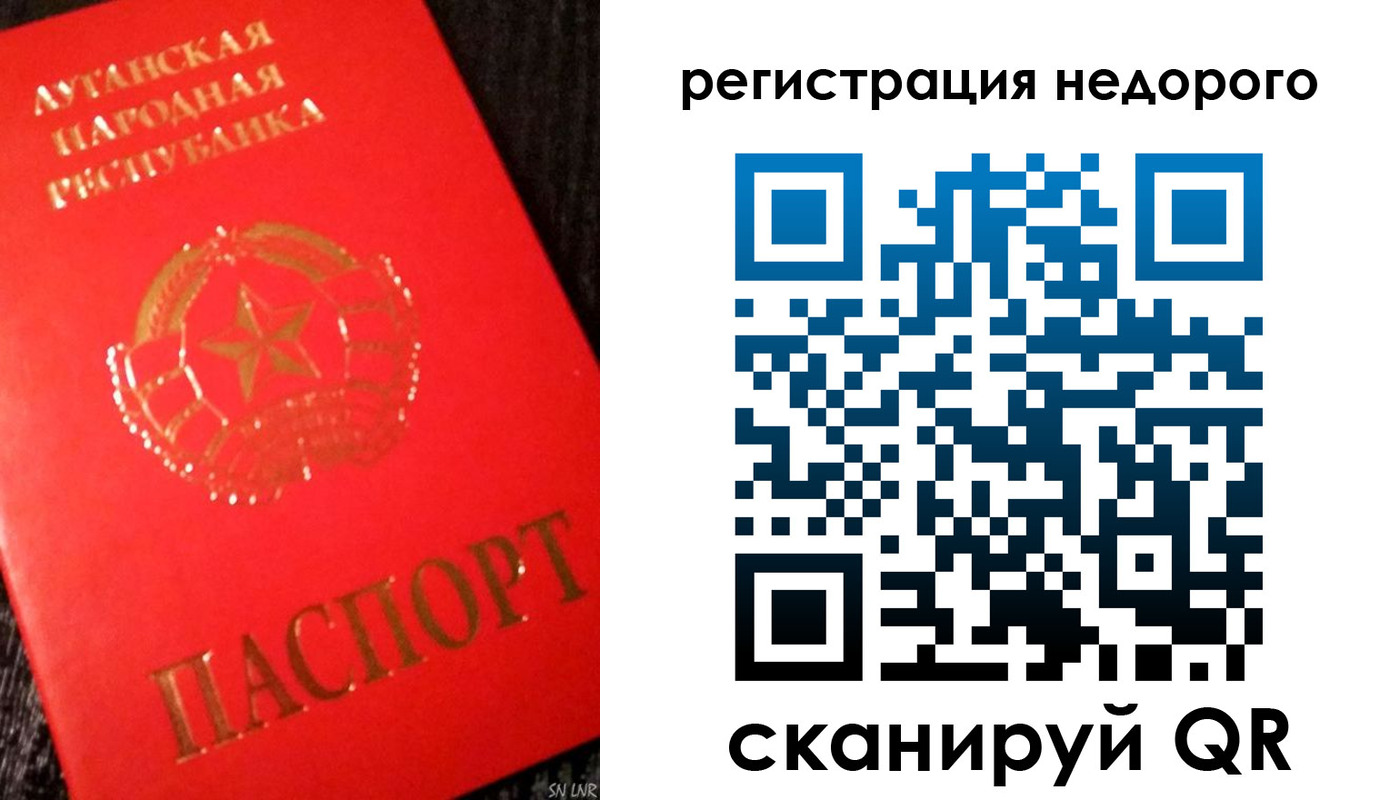 прописка иностранных граждан в Немане