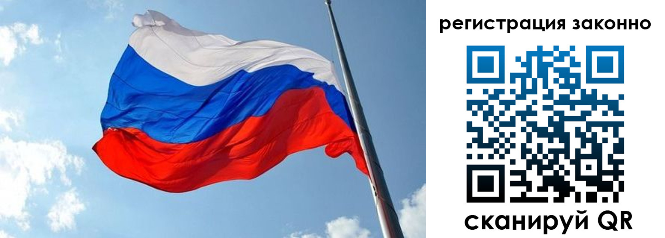 прописка для кредита в Немане