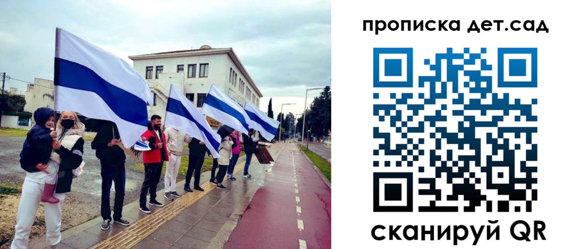 прописка от собственника в Немане