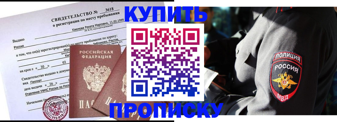 пропишу в квартире в Немане