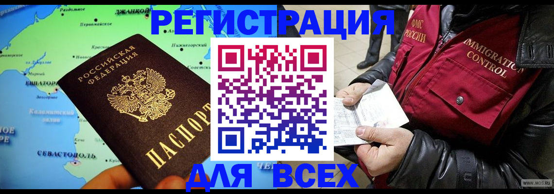 регистрация для дет. сада в Немане