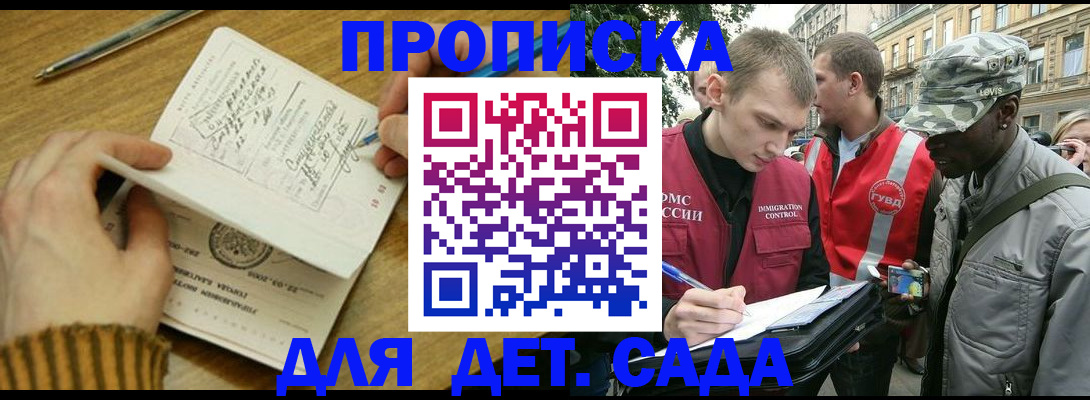 найти адрес прописки в Немане